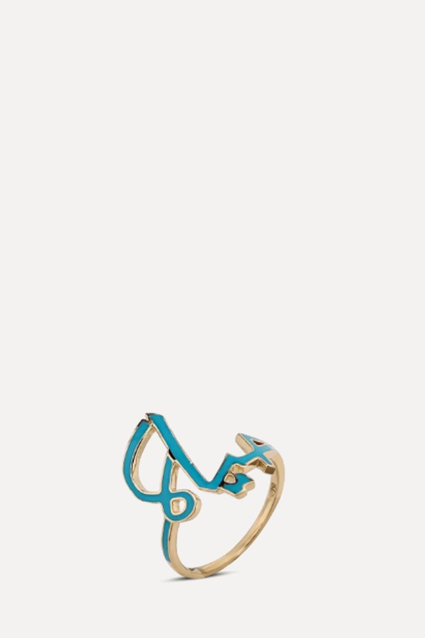 "Hayat" Life Ring from Bil Arabi