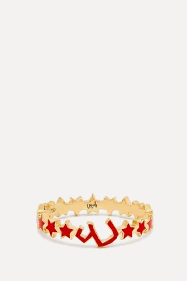 Ein Star Enamel Ring from Bil Arabi