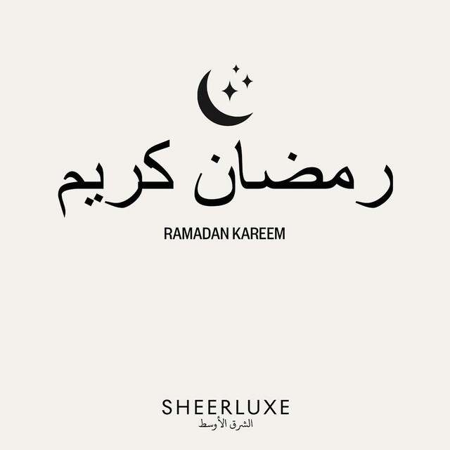 Ramadan Kareem to you from us – رمضان كريم at SL Middle East. Wishing you & your loved on