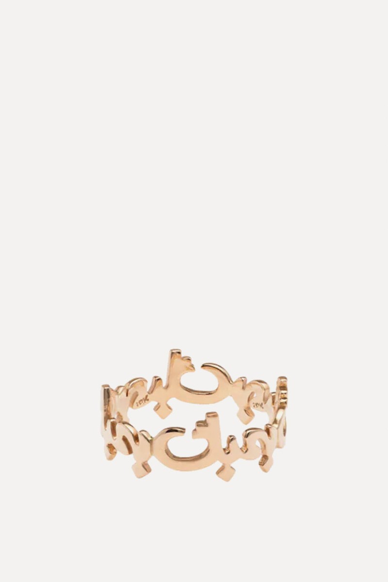 18K Gold "I Love You" Ring from Bil Arabi